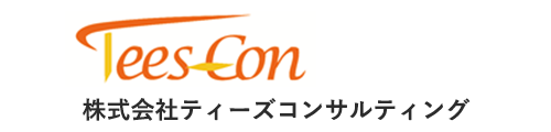 ティーズコンサルティング様テスト環境